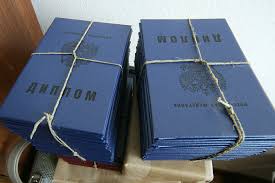 Купить диплом в Москве важные моменты и советы