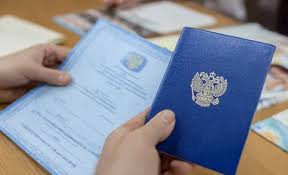 Купить диплом МГПИ - Быстро и Надежно Купить диплом МГПИ - Быстро и Надежно