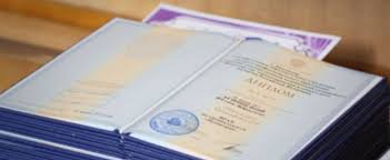 Купить диплом НИБ бланк ГОЗНАК качественно и быстро Купить диплом НИБ бланк ГОЗНАК качественно и быстро