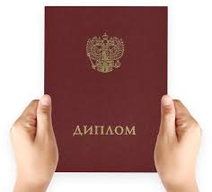 Купить диплом ИСИТ ДГТУ Ваш путь к успеху