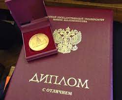 Купить диплом МГМСУ им. Евдокимова - Высшее образование без лишних хлопот Купить диплом МГМСУ им. Евдокимова - Высшее образование без лишних хлопот