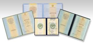 Купить диплом МГМСУ им. Евдокимова - Высшее образование без лишних хлопот Купить диплом МГМСУ им. Евдокимова - Высшее образование без лишних хлопот