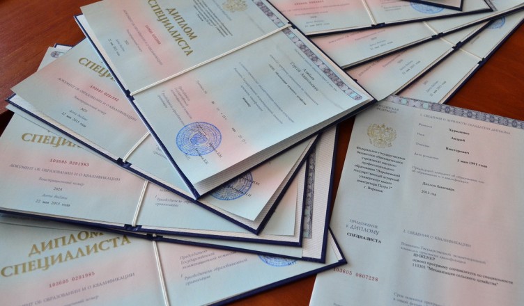 Купить диплом СГА - Официально и безопасно