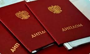 Купить диплом техника любого года -511013935 Купить диплом техника любого года -511013935