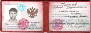 Купить диплом в Ярославле - Надежно, быстро, без предоплаты