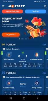 Ultimate Guide to Online Sports Betting with Mostbet -1037641481